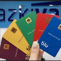 هدیه شگفت انگیز بلو