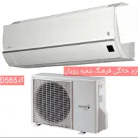 کولر اسپلیت باشرایط نقد واقساط