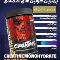 مشاوره رایگان تغذیه بدن سازی|تجهیزات ورزشی|قم, پردیسان|دیوار