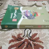 ریاضی پنجم سیر تا پیاز|لوازم التحریر|اردبیل, |دیوار