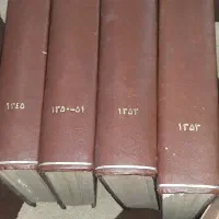 کتابهای قدیمی  دهه 40|کتاب و مجله تاریخی|کرج, شهرک بنفشه|دیوار