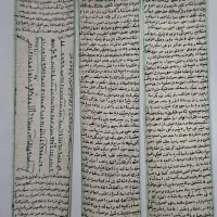حرز|کتاب و مجله مذهبی|مشهد, ده دی|دیوار