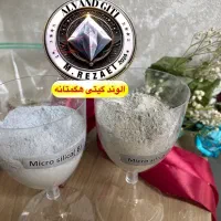 سیلیس،دولومیت،کربنات کلسیم،فلدسپات سدیک پتاس|عمده‌فروشی|ملایر, |دیوار