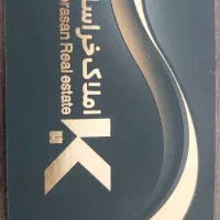 واحداجاره ای|اجارهٔ آپارتمان|سبزوار, ولیعصر (نجار آباد)|دیوار