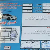 پراید صندوق‌دار CNG، مدل ۱۳۸۶|خودرو سواری و وانت|نوشهر, |دیوار