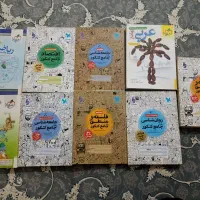 کتاب کنکور انسانی نو نو
