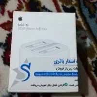 شارژر 20 وات ایفون|لوازم جانبی موبایل و تبلت|تبریز, |دیوار