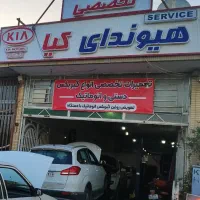 تعمیرگاه موتور و گیربکس اتوماتیک چینی کره ای|خدمات موتور و ماشین|ابریشم, |دیوار