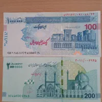 جمهوری با امضای قرمز