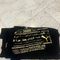 چادر و پارچه