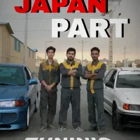 لوازم یدکی تعمیرات و تیون میتسوبیشی هیوندای پروتون