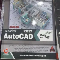 پک نرم افزار