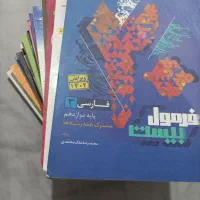 کتاب تست انسانی|کتاب و مجله آموزشی|ایرانشهر, |دیوار