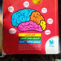 کتاب تیزهوشان پنجم و ششم نصف قیمت