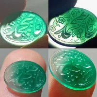 نگین عقیق خطی یامحمد