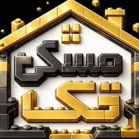 استخدام مشاور در املاک