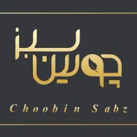 نیروی کار ماهر