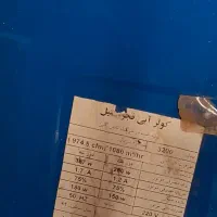 کولرابی ۳۲۰۰ فجراستیل همراه باپایه اهنی