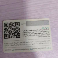 کد خرید یک کتاب انتشارات پیدایش از طاقچه|کارت هدیه و تخفیف|کرج, فاز ۱ مهرشهر|دیوار
