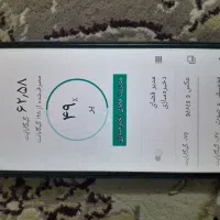 گوشی جی پلاس +x10