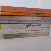 کتاب کنکور انسانی