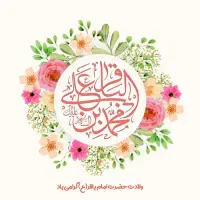 مشهد ویژهه دی ماه