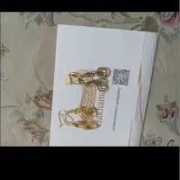 گوشواره طلا