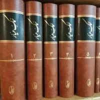 سمک عیار