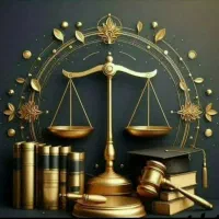 وکیل پایه 1 دادگستری با 18 سال سابقه کار