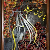 تابلو قالی دستباف( حراج شد)|تابلو فرش|کرمان, |دیوار