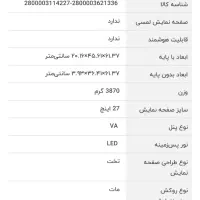 مانیتور ال جی LG 27GQ50F-B UltraGear سایز 27 اینچ|قطعات و لوازم جانبی رایانه|ایلام, |دیوار