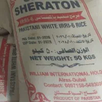 برنج پاکستانی