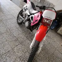 تریل احسان200