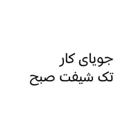 اگهی
