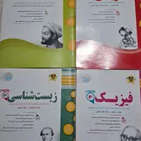 کتاب شب امتحان دوازدهم انتشارات اسفندیار