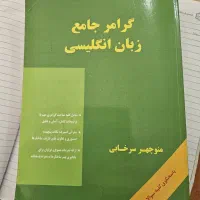 تدریس صفر تا صد زبان