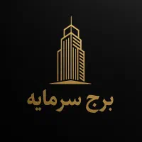 خانه آپارتمانی مهرشهر