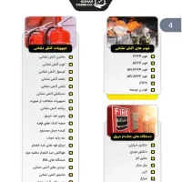شرکت گهر تامین سیرجان|ماشین‌آلات صنعتی|سیرجان, |دیوار