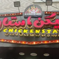 نیازمند سوخاری زن