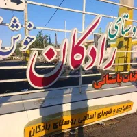 کارگر انگورچینی گوجه چینی و،