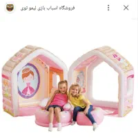 چادر بادی کودک دو نفره اینتکس