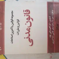 مجموعه کتاب حسابداری