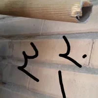 میل پرده چوب پرده