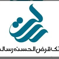 خرید و فروش امتیاز وام