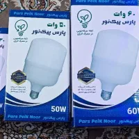 انواع لامپ ال ای دی پارس پیک نور