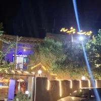 سالندار. باریستا و اوردر حرفه ای