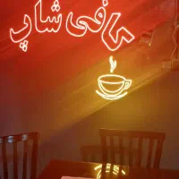 ال ای دی کافی شاپ با فنجان زیبا