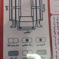 موتور تازه تعمیر .|خودرو سواری و وانت|مشهد, رضاییه|دیوار