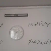 متن پلکسی روی دیوار