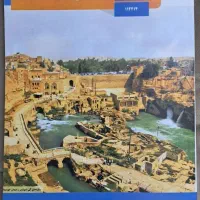 حسابان ۲  دوازدهم ریاصی